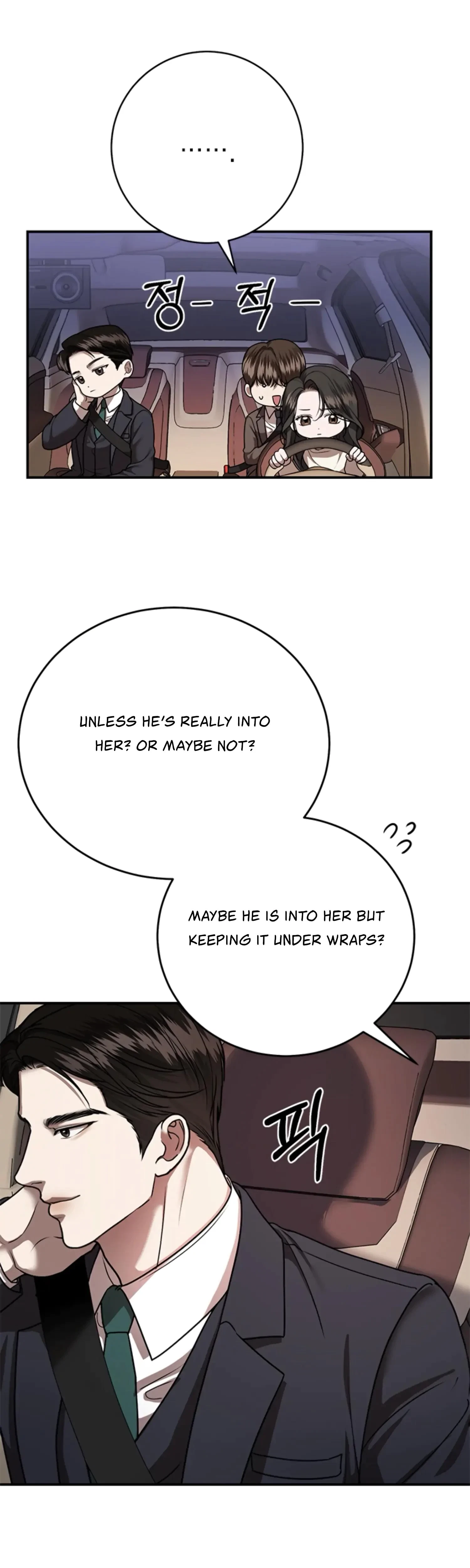 Chapter 11, page 12