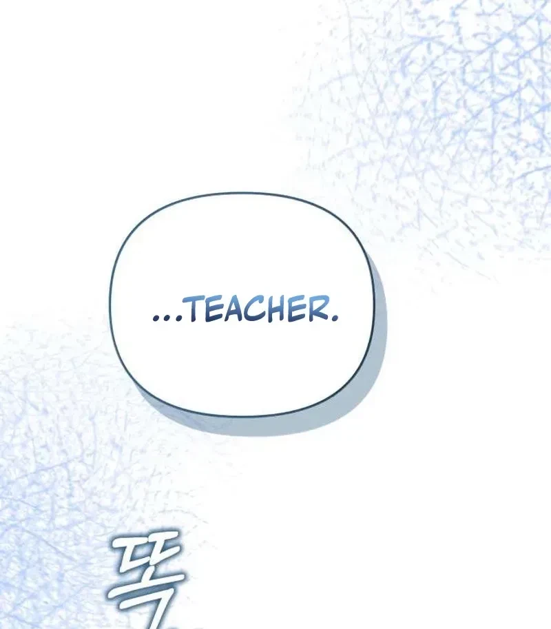 Chapter 2, page 17