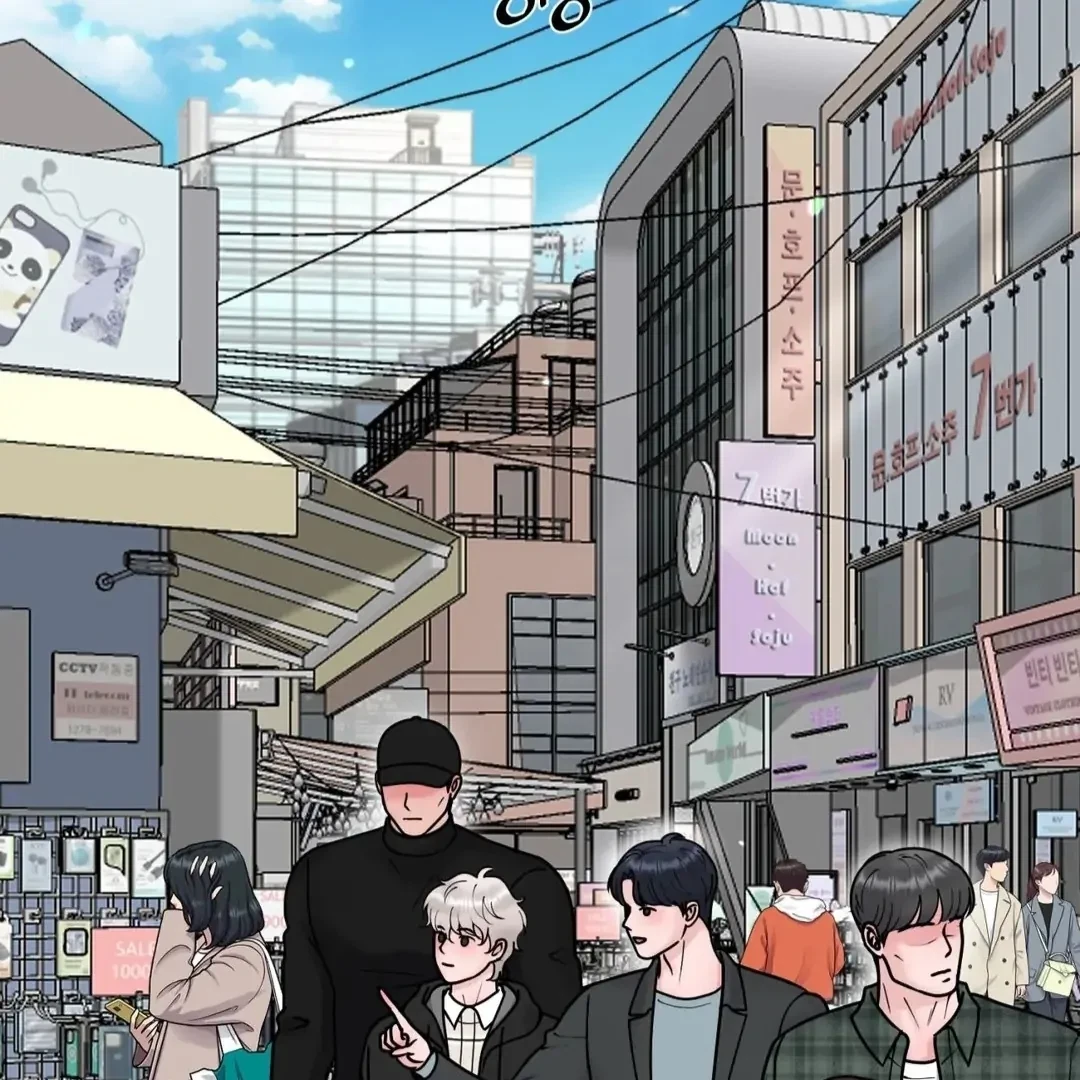 Chapter 26, page 17