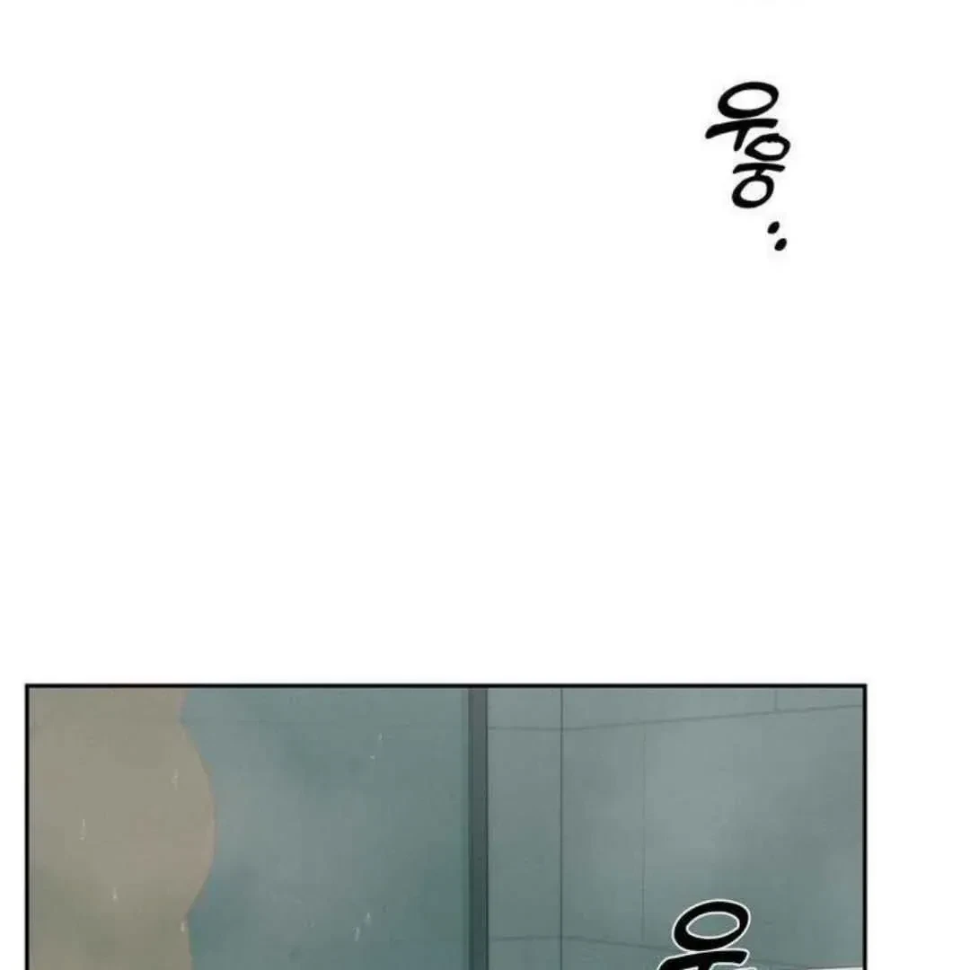 Chapter 1, page 103