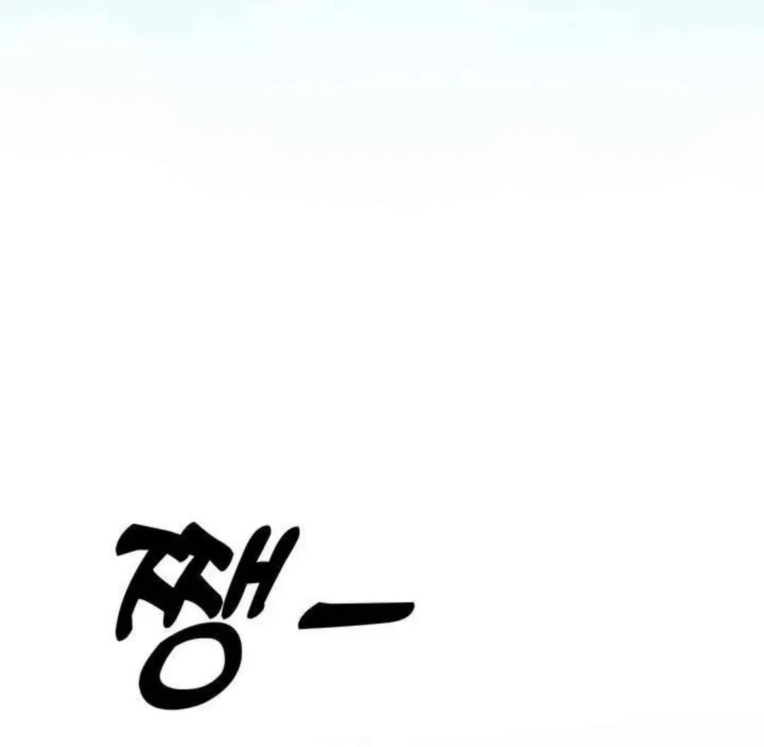 Chapter 1, page 28