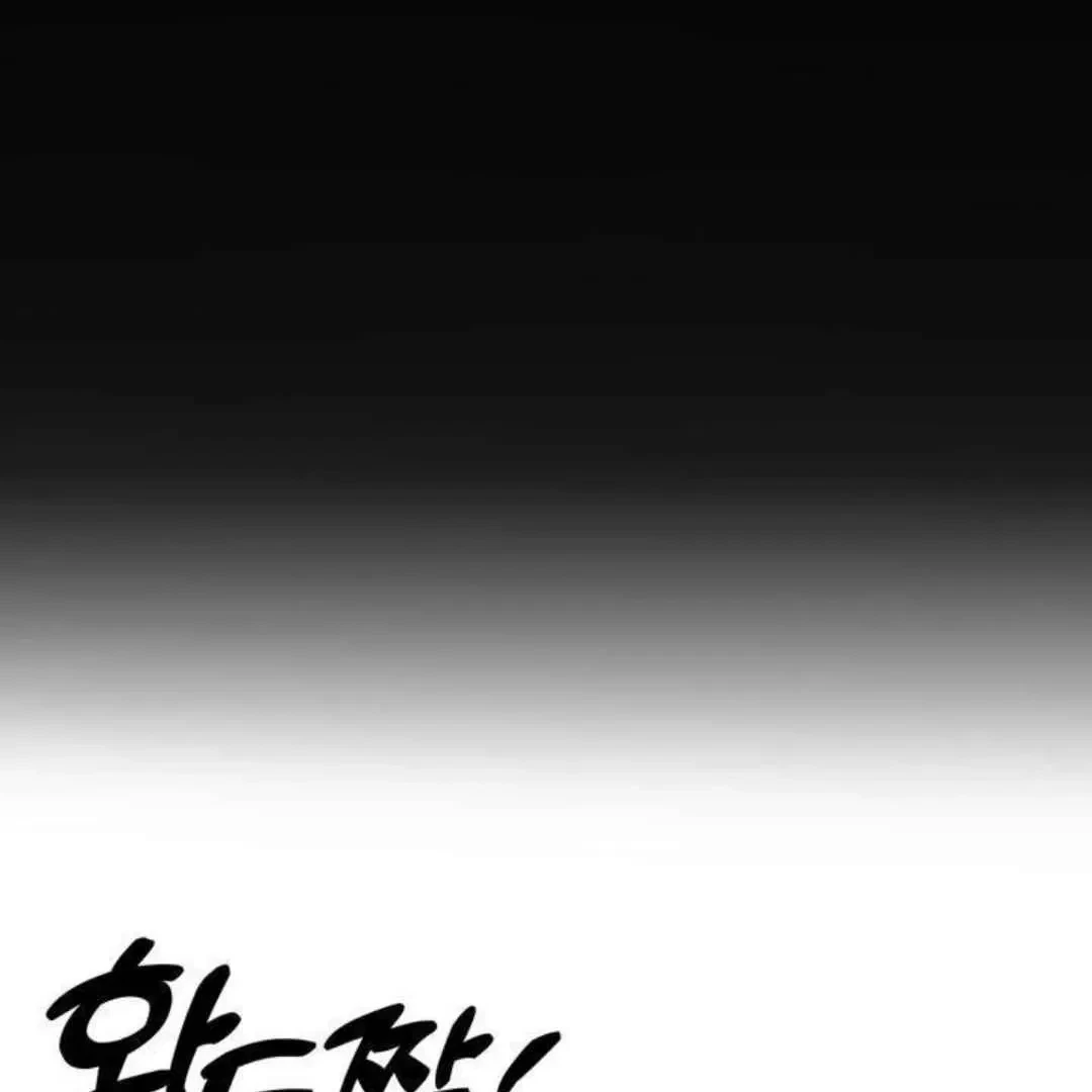 Chapter 1, page 90