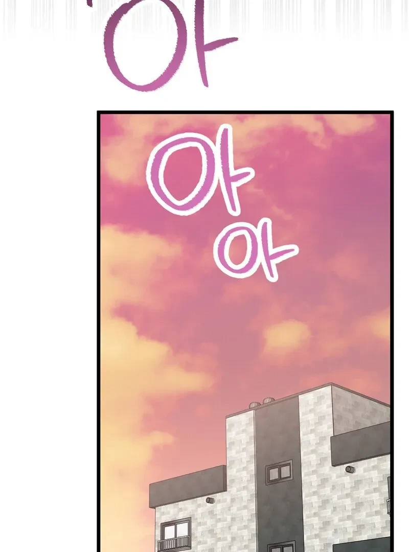Chapter 2, page 109