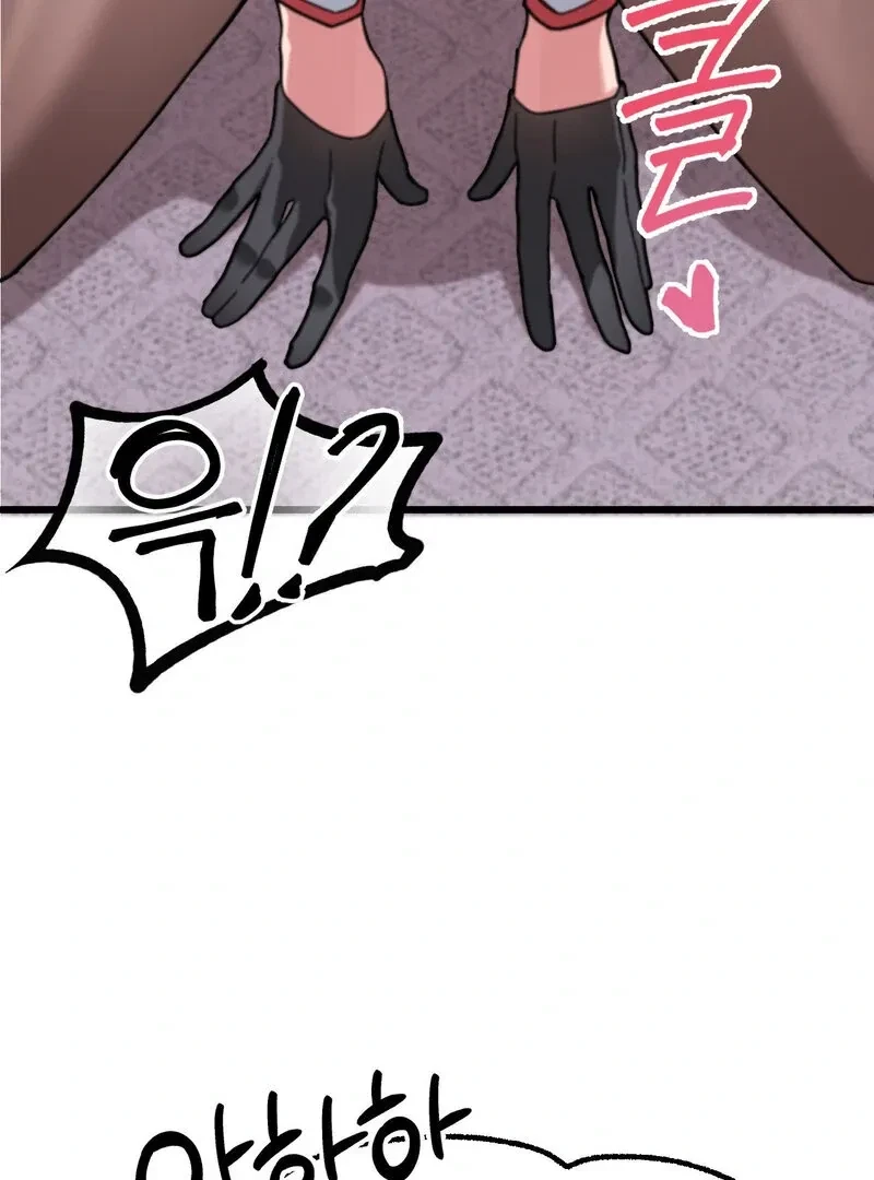 Chapter 2, page 24