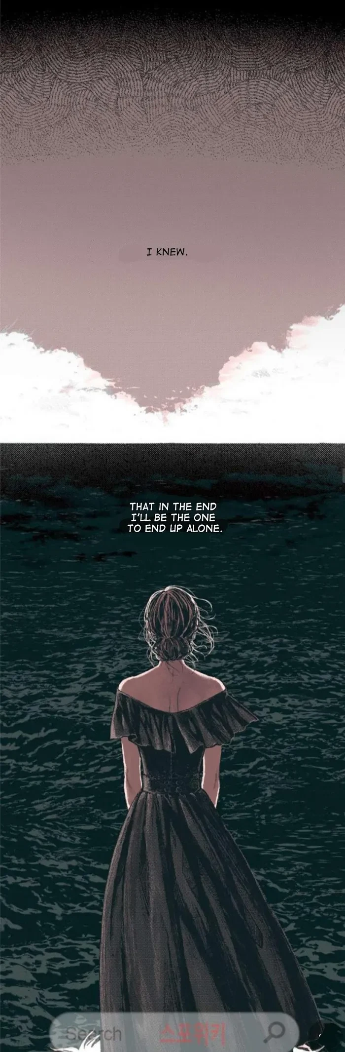 Chapter 23, page 14