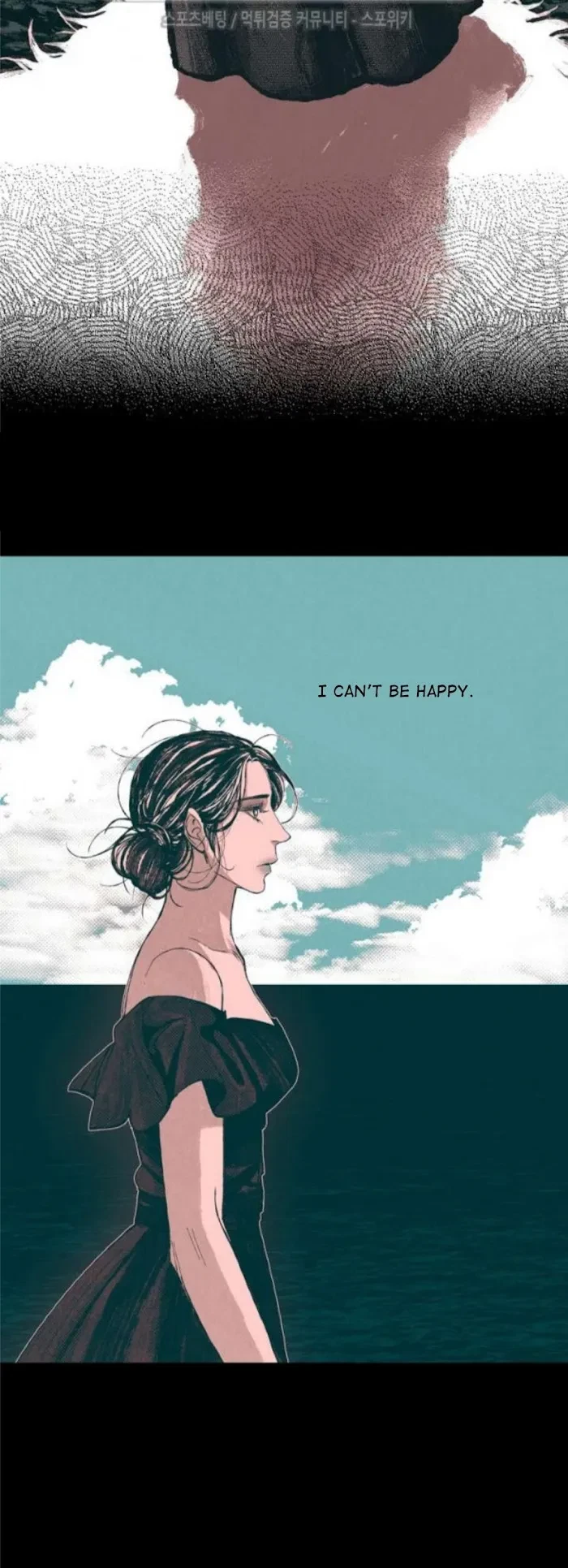 Chapter 23, page 15