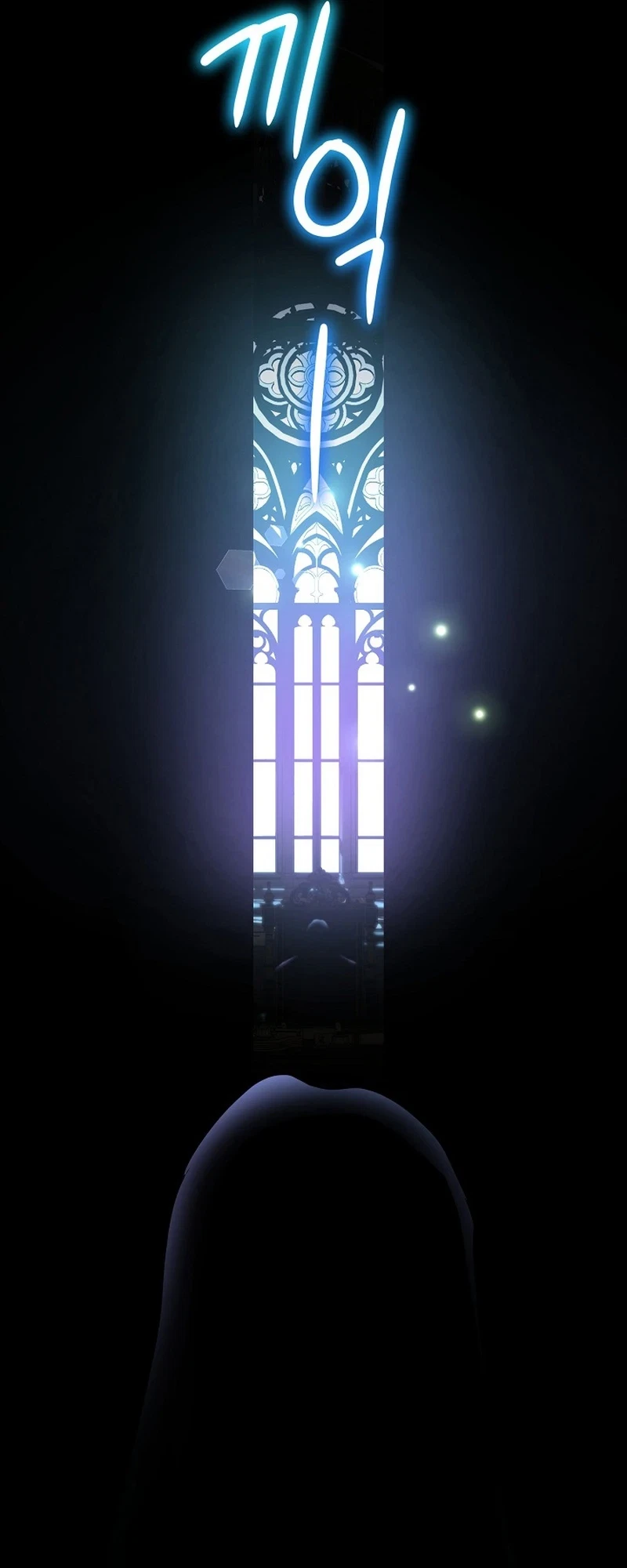 Chapter 8, page 17