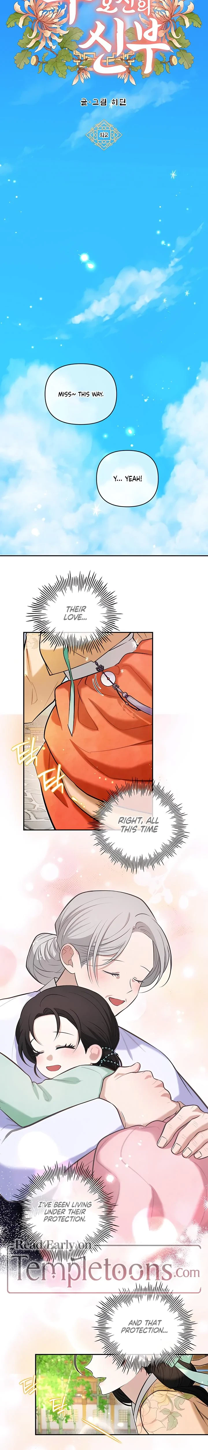 Chapter 21 - Side Story 2, page 5