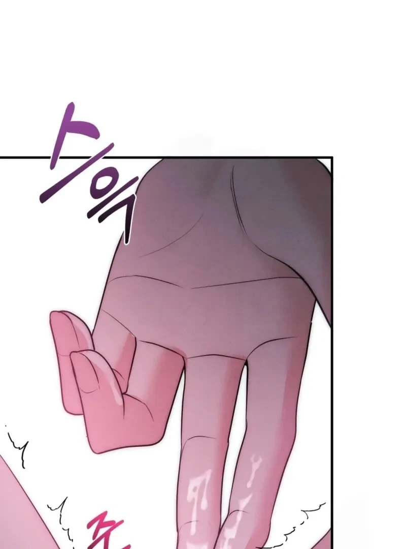Fox Trap Chapter 7, page 78