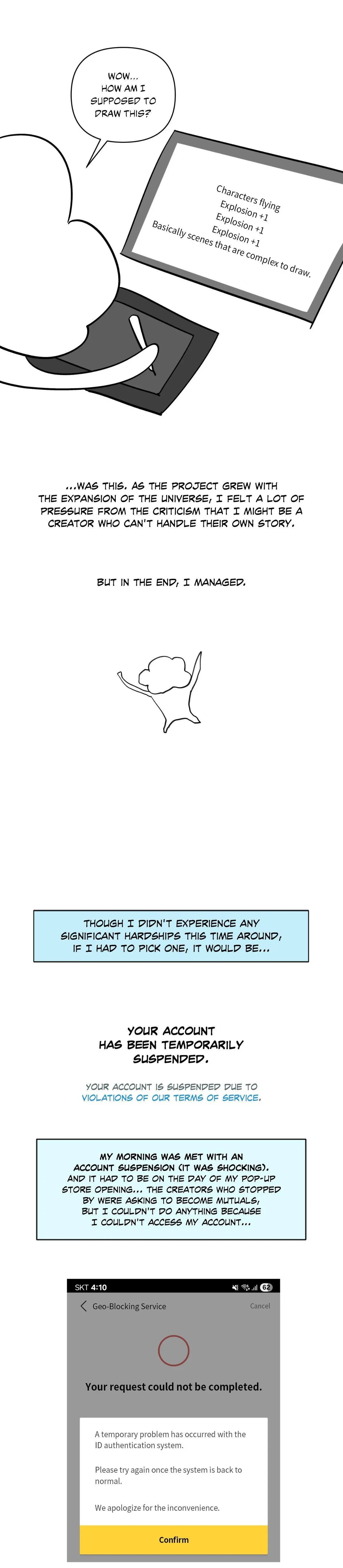 Chapter 75.5, page 23