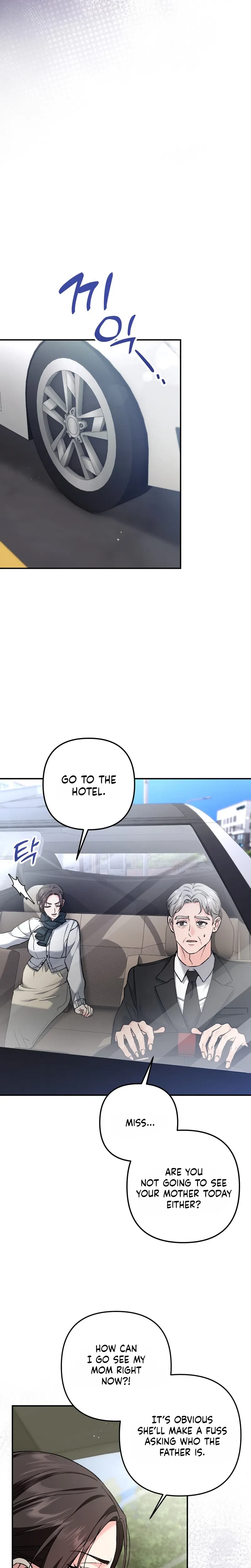 Love And Love Again Chapter 47, page 10