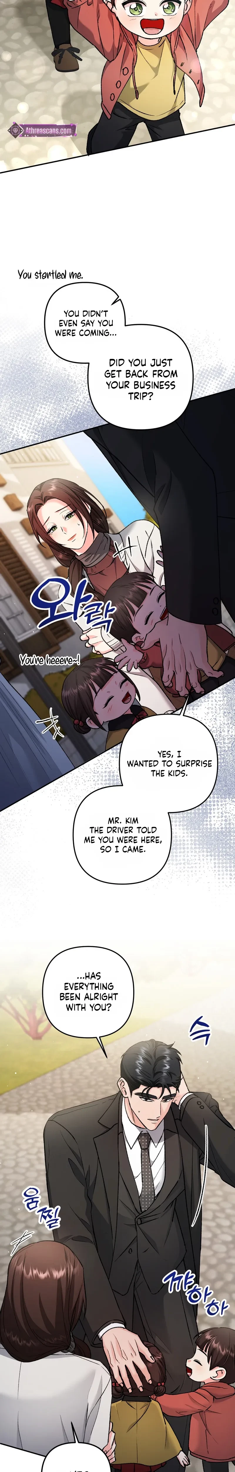 Love And Love Again Chapter 47, page 17