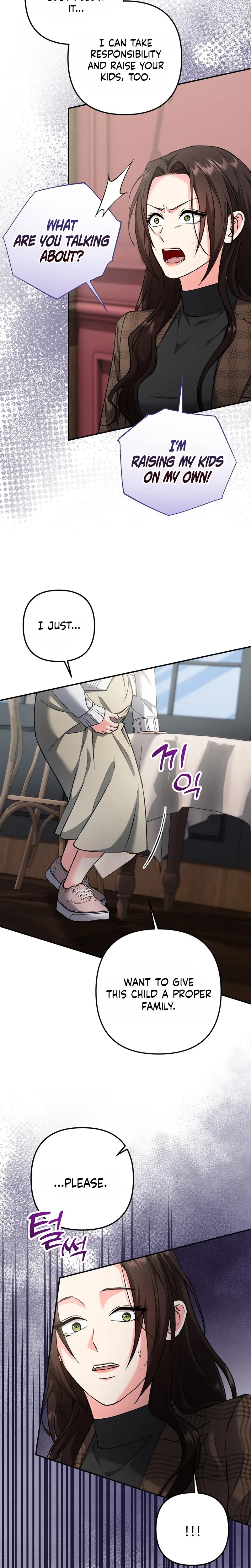 Love And Love Again Chapter 47, page 5