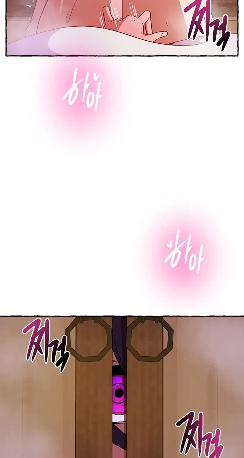 Chapter 1, page 54