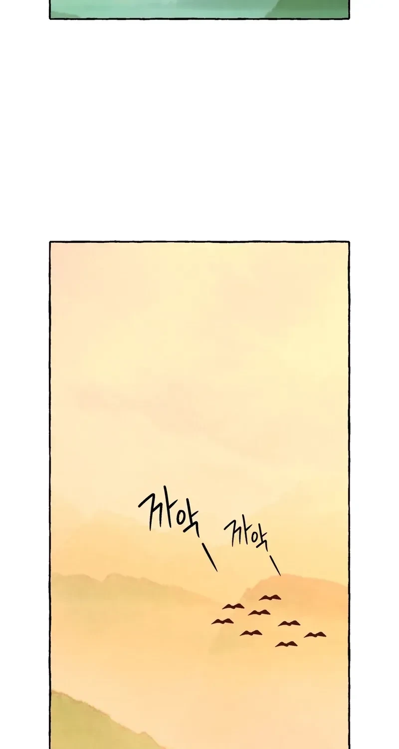 Chapter 1, page 64