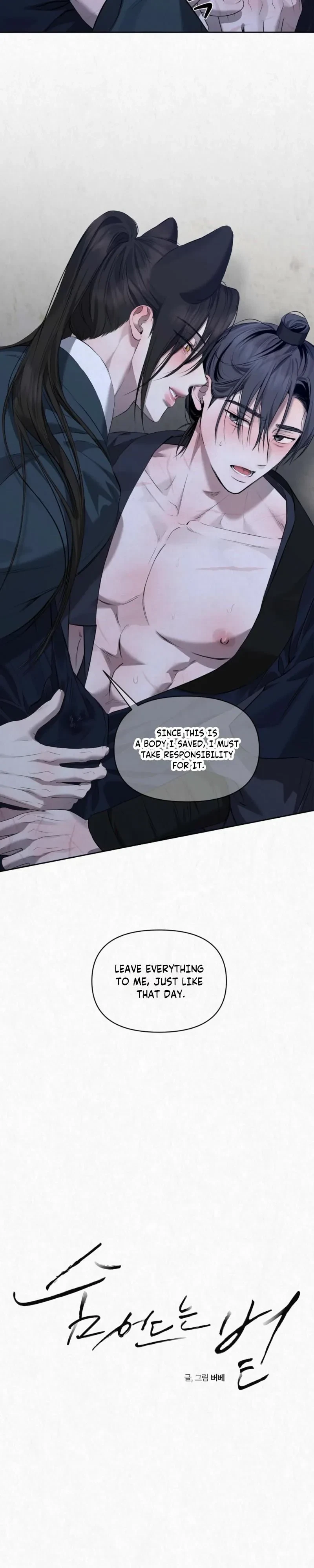 Chapter 41, page 20