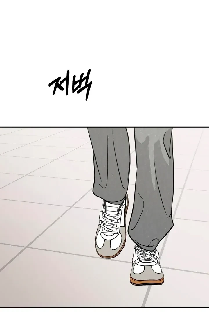 Chapter 52, page 63