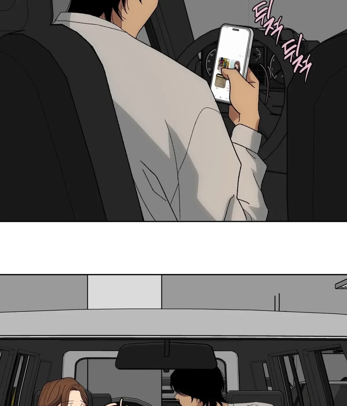 Chapter 11, page 50