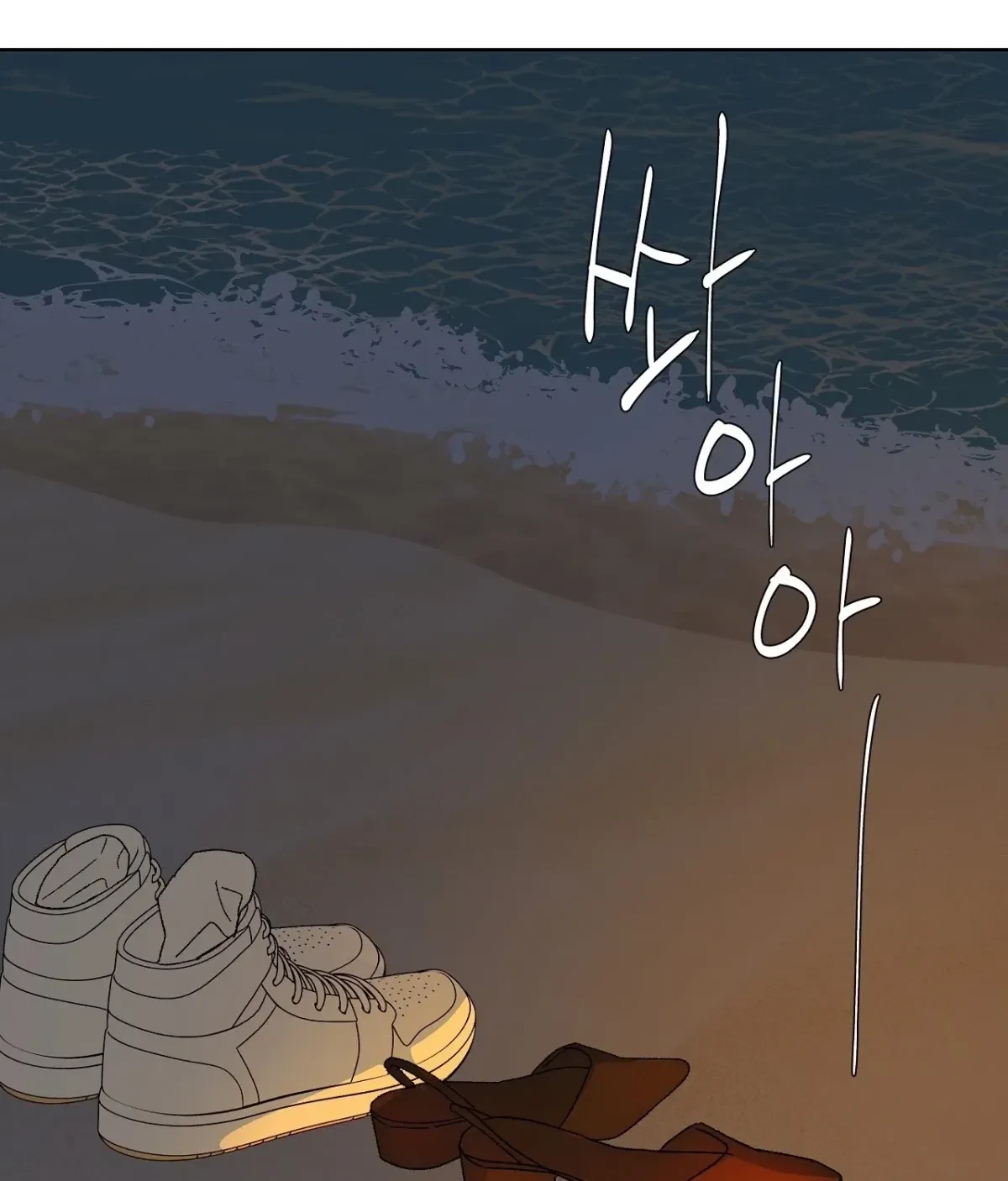 Chapter 11, page 75