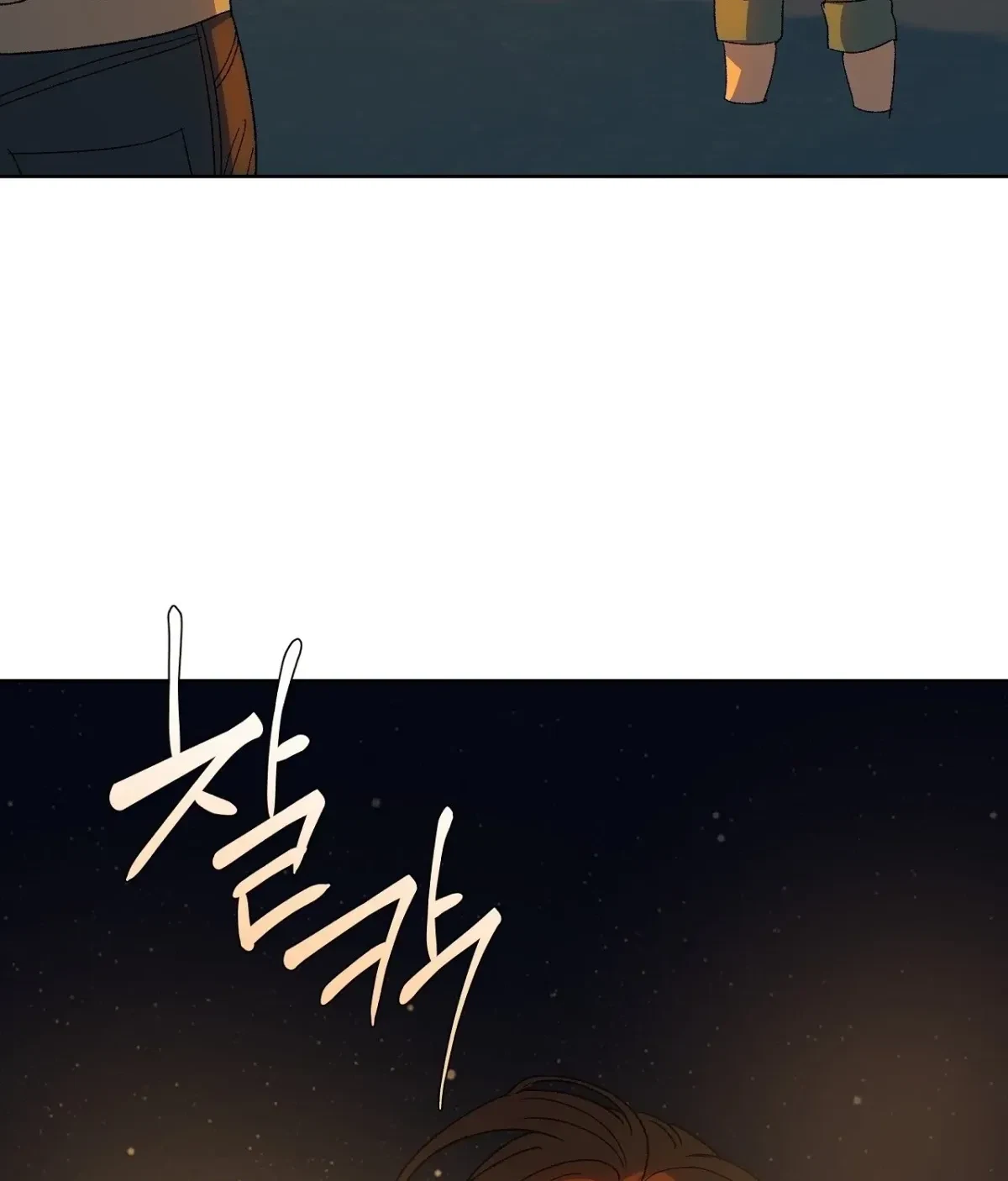 Chapter 11, page 86