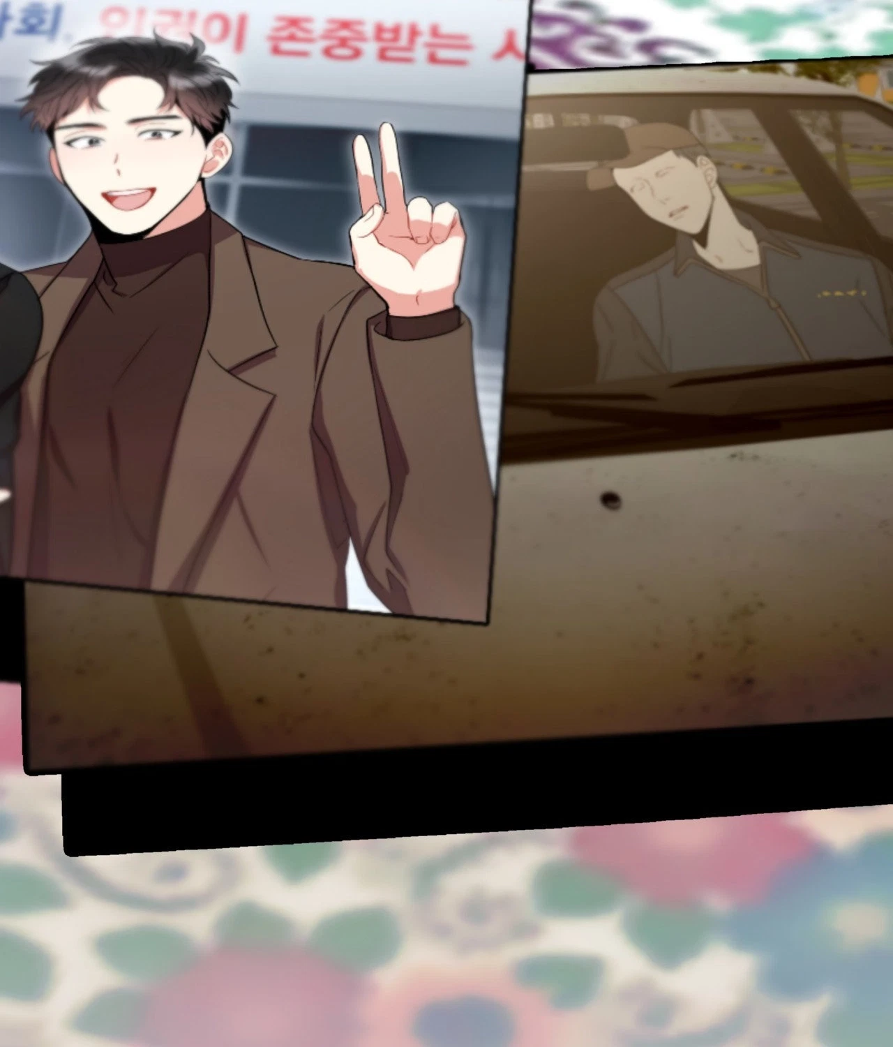 Chapter 73, page 28