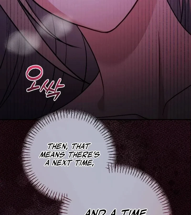 Ajeossi And His Niece Chapter 7, page 145
