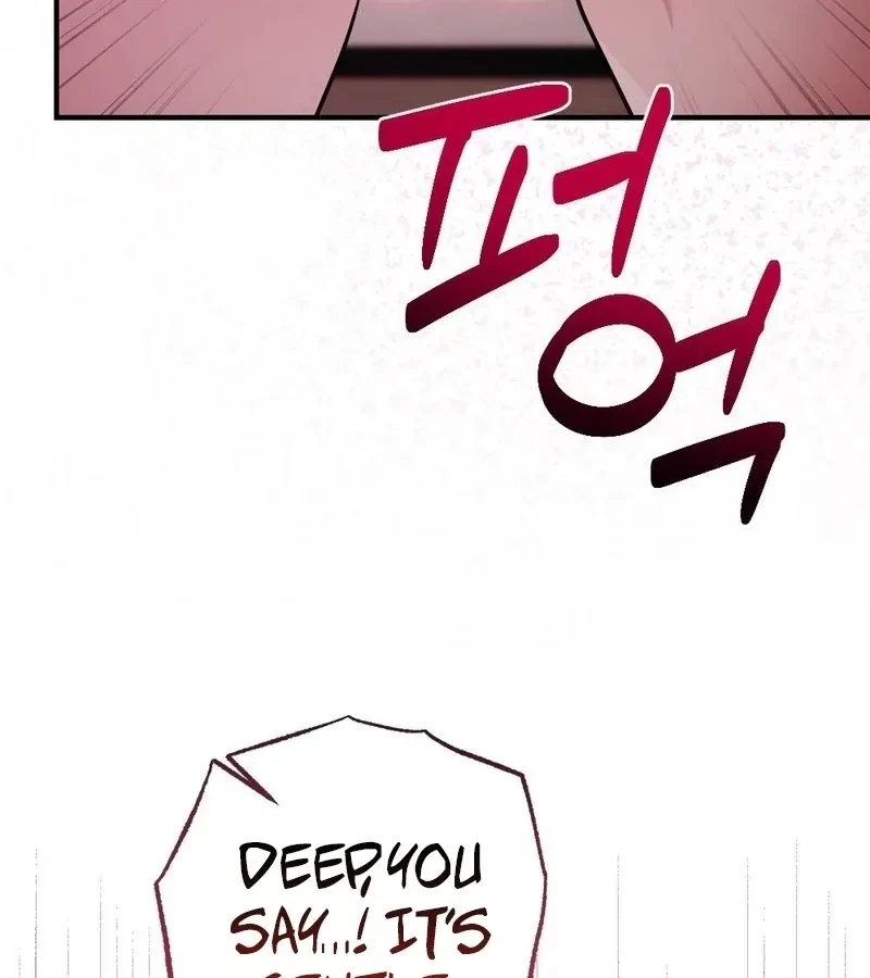 Ajeossi And His Niece Chapter 7, page 16