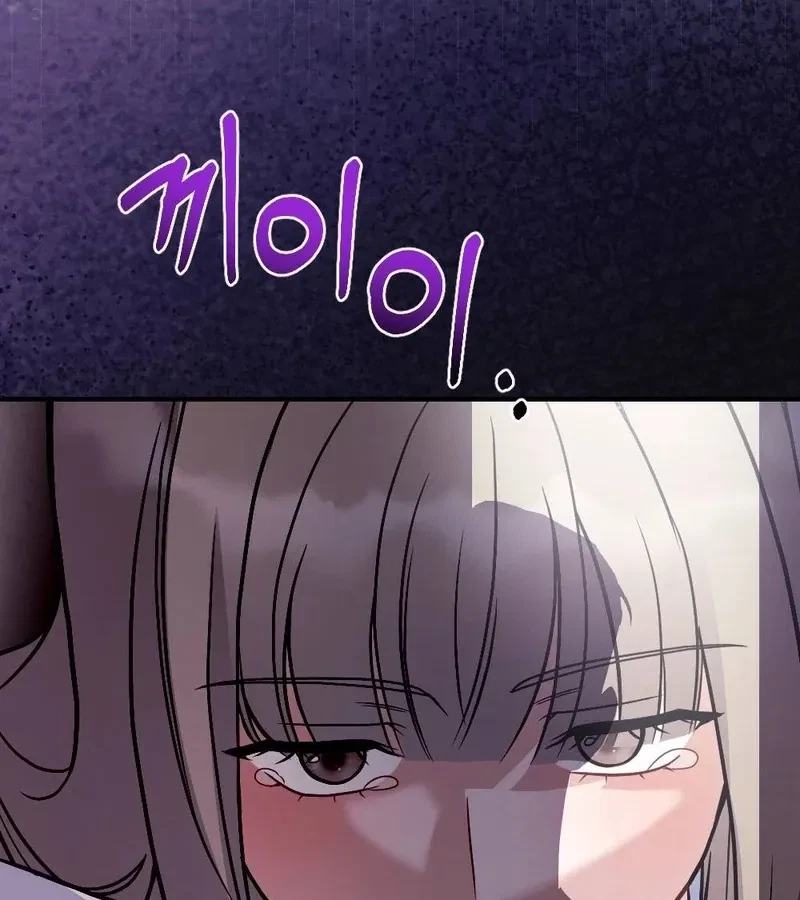 Ajeossi And His Niece Chapter 7, page 33