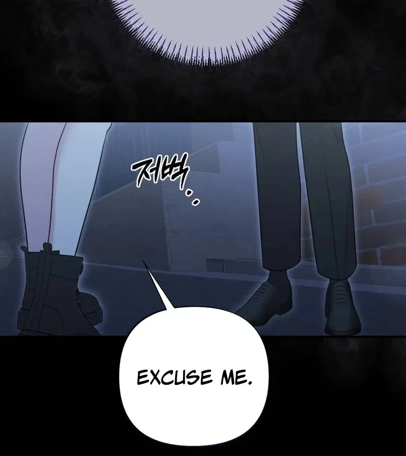 Ajeossi And His Niece Chapter 7, page 46