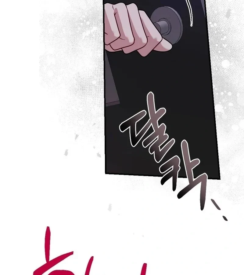 Ajeossi And His Niece Chapter 7, page 8