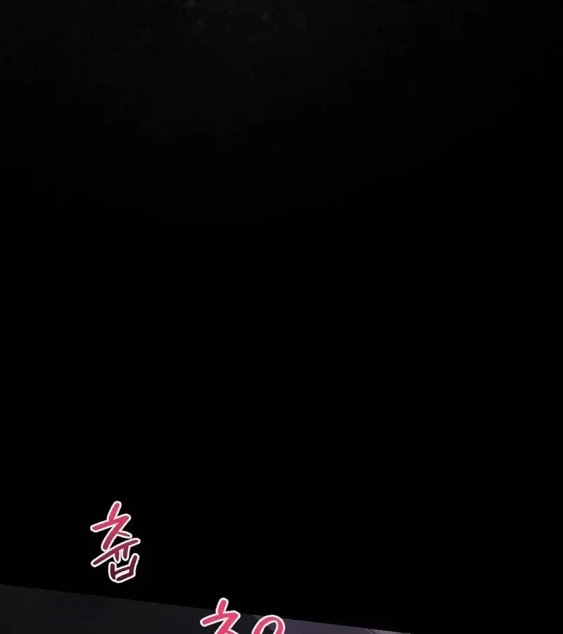Ajeossi And His Niece Chapter 7, page 87