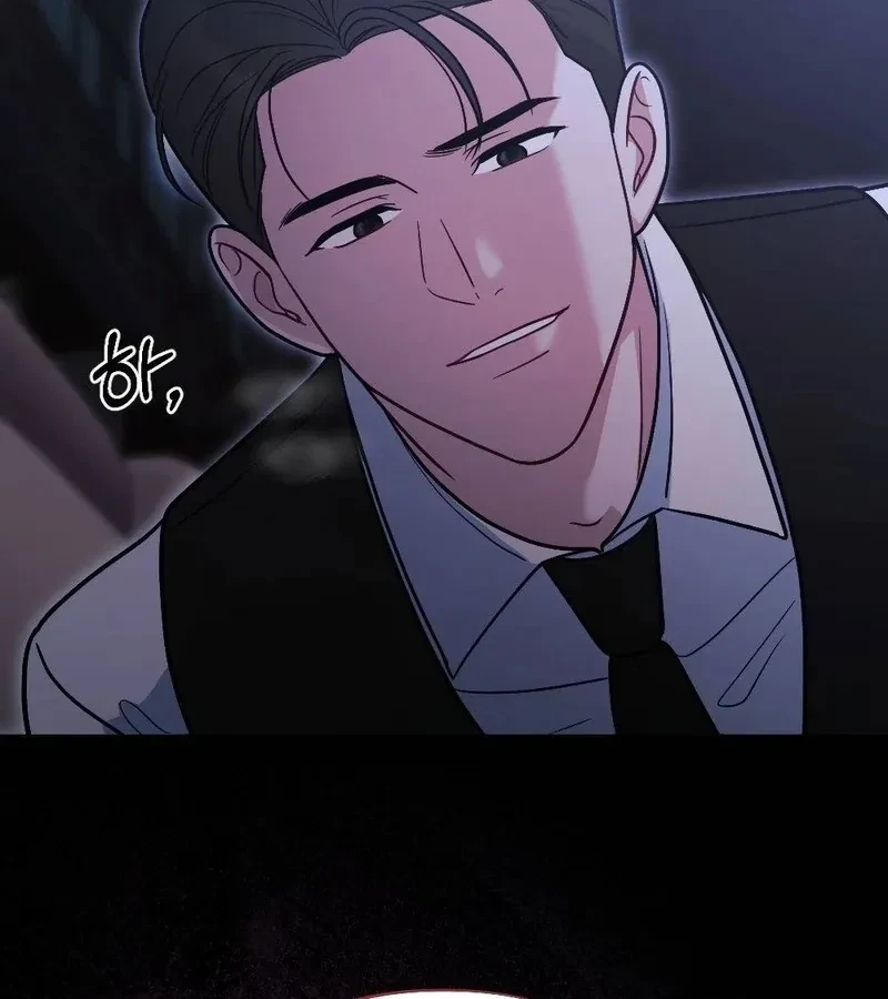 Ajeossi And His Niece Chapter 7, page 98