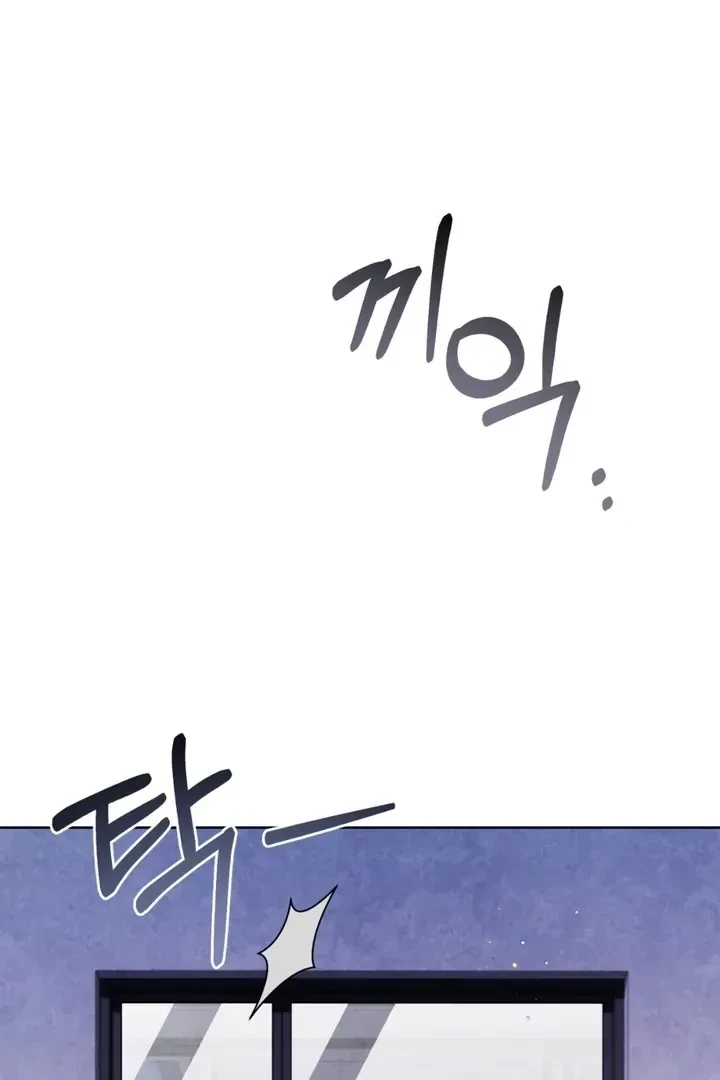 Chapter 6, page 43