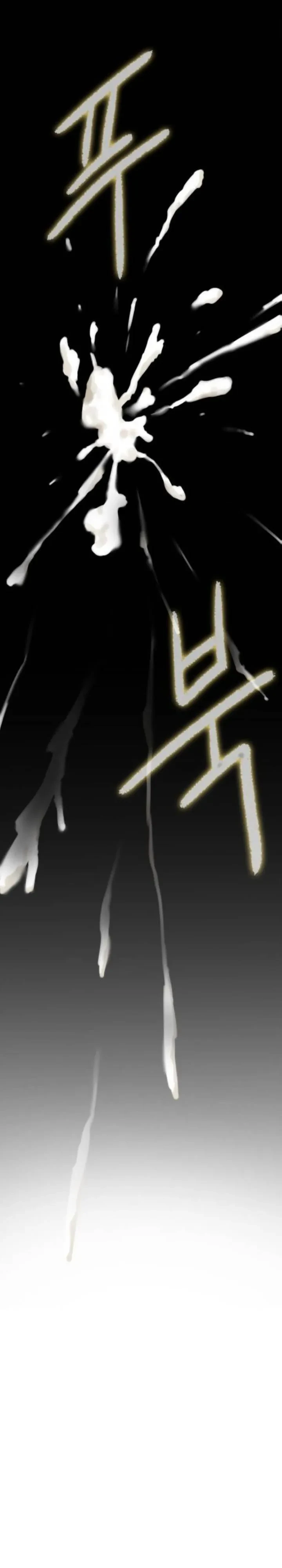 Chapter 81, page 14