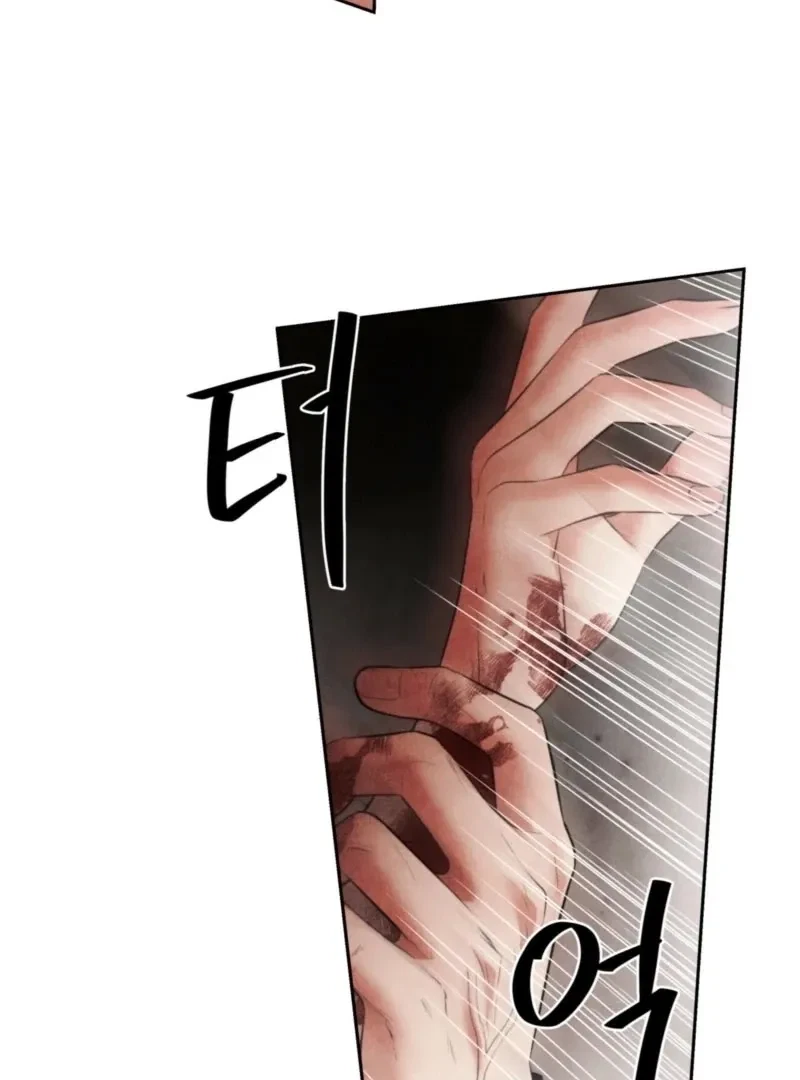 Chapter 2, page 93