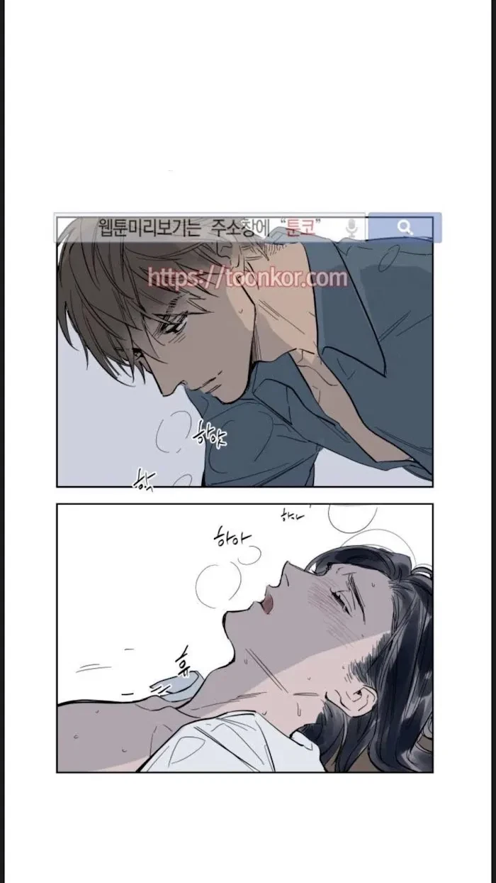 Chapter 6, page 3