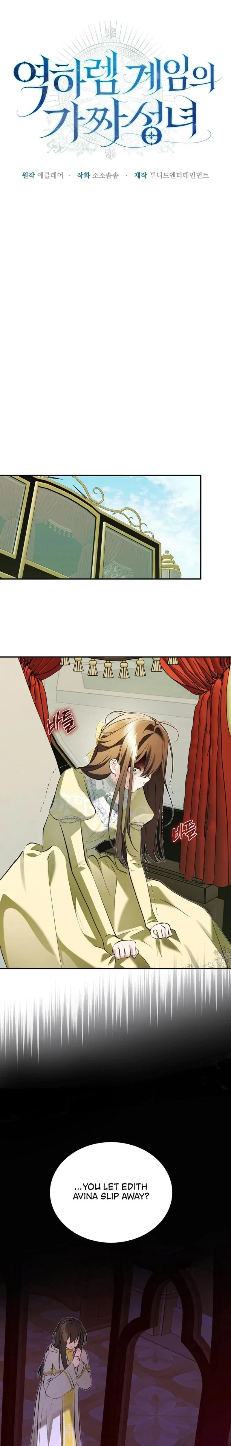 Chapter 17, page 10