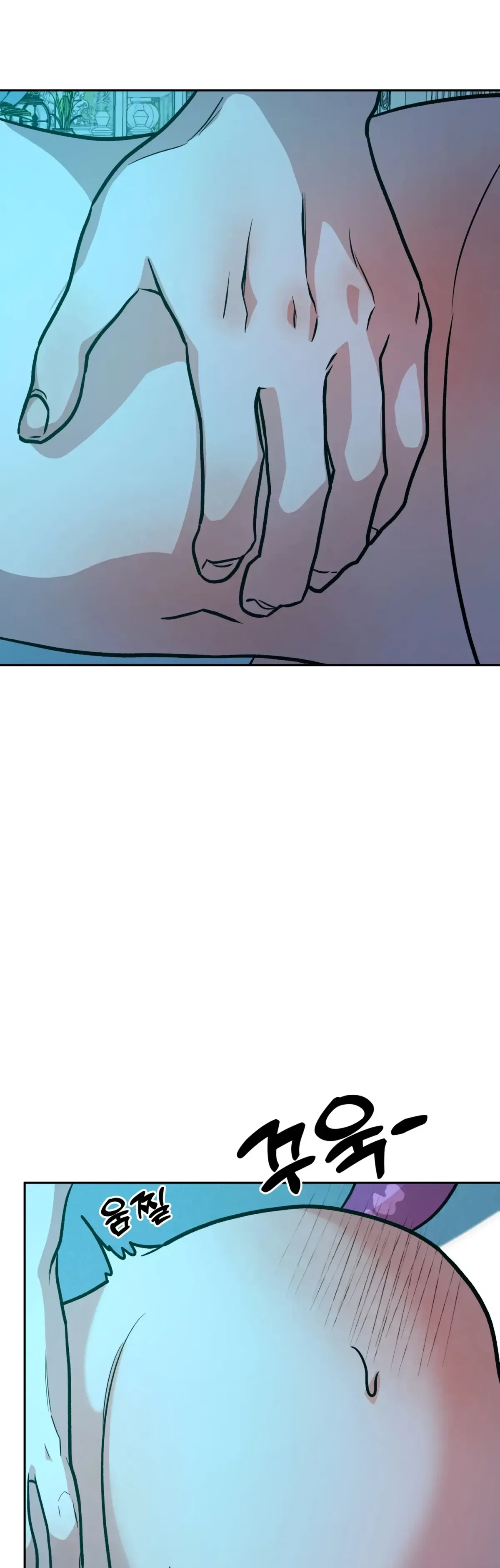 Chapter 17, page 12