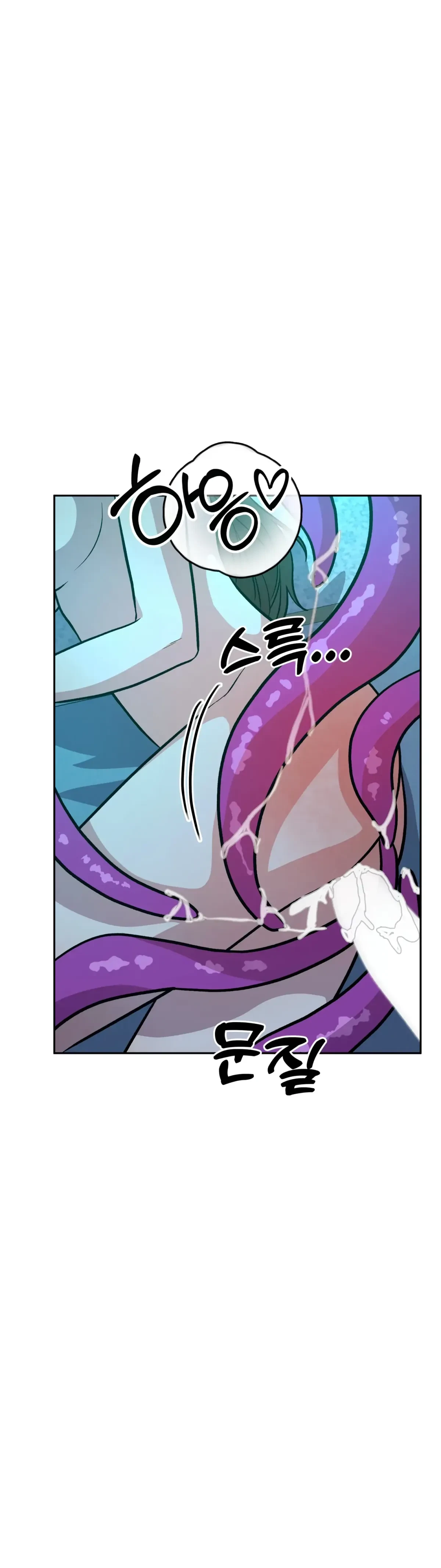 Chapter 17, page 14