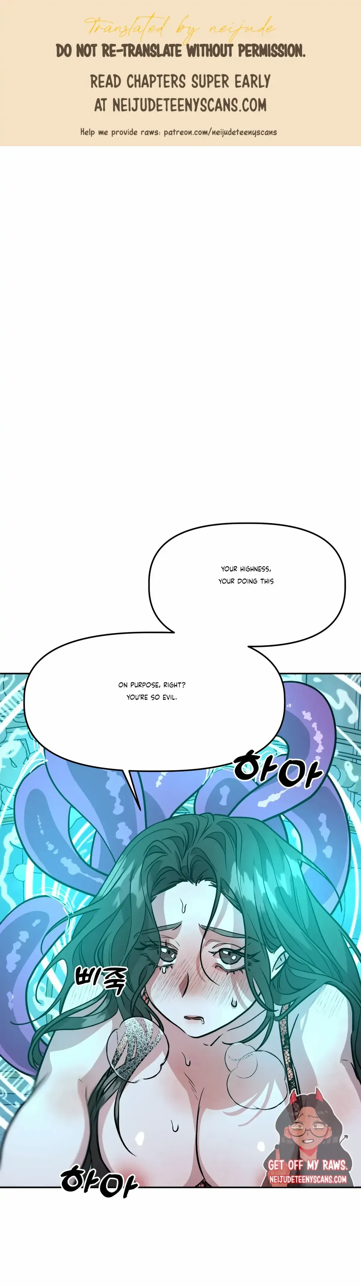 Chapter 17, page 3