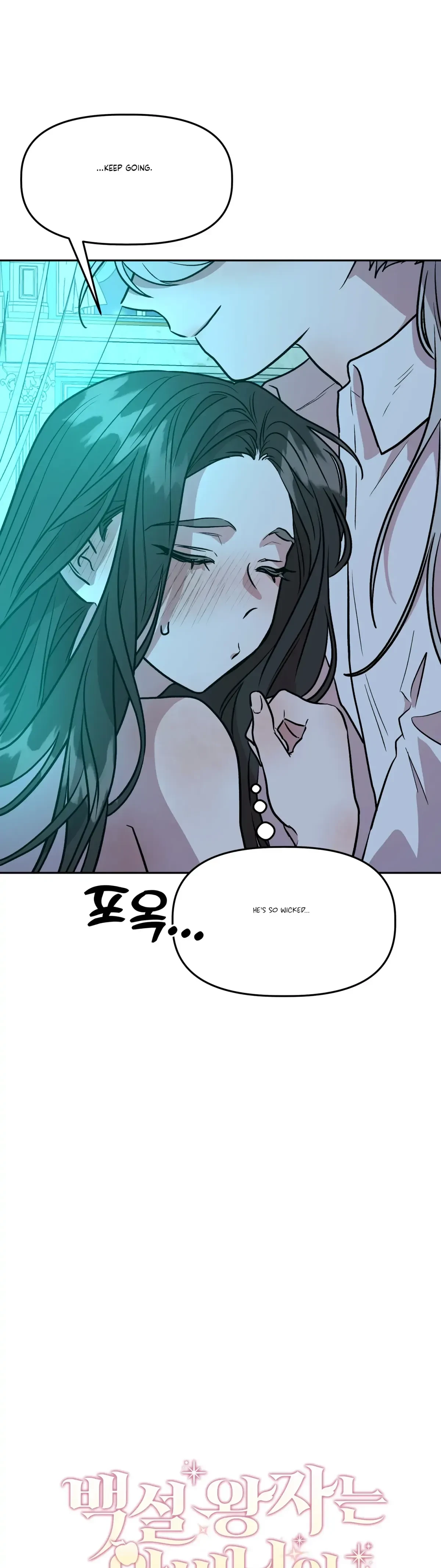 Chapter 17, page 5