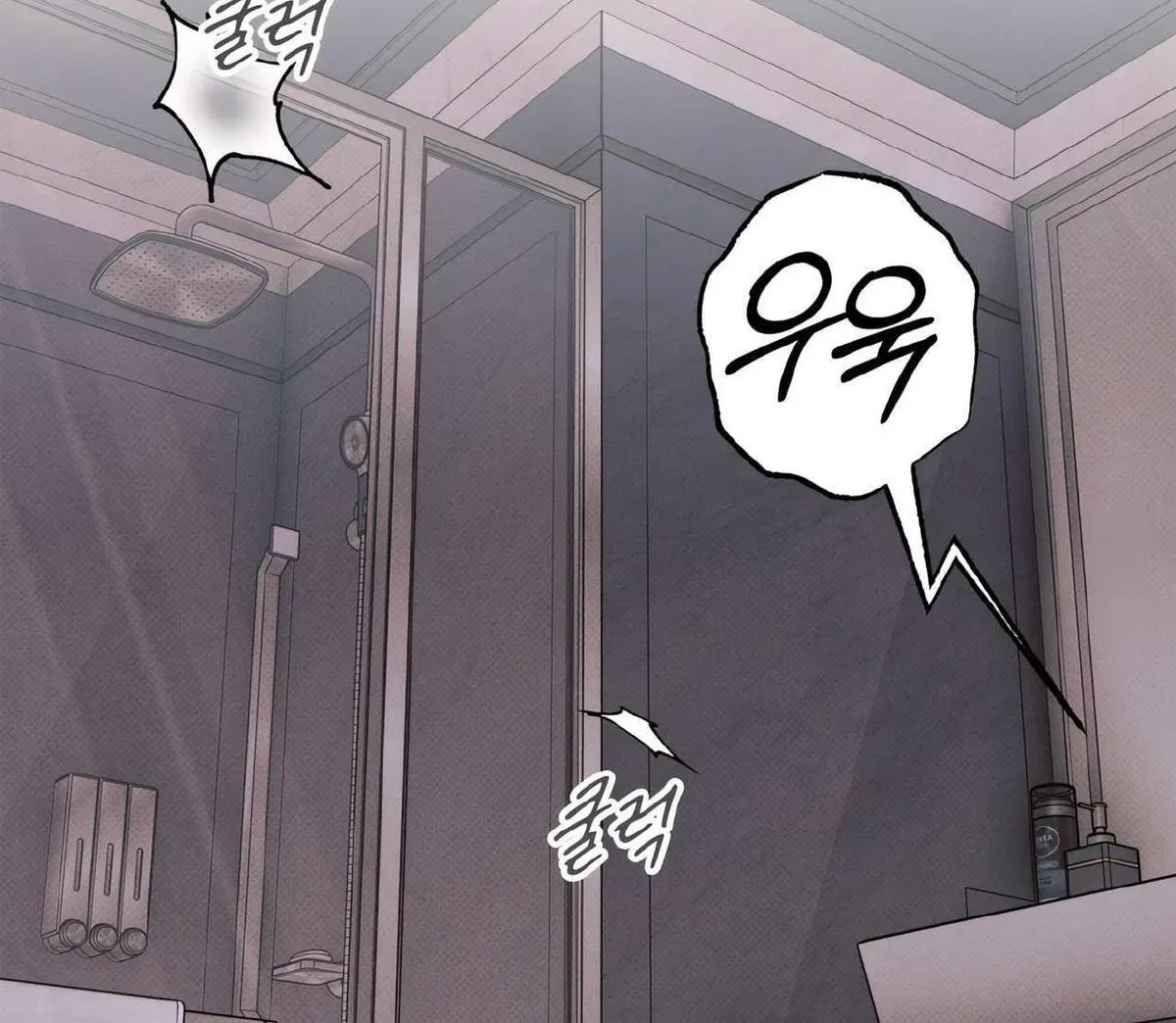 Chapter 10, page 143