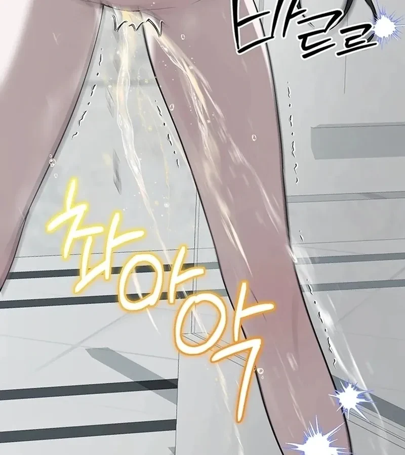 The Extra Can't Escape Chapter 3, page 106