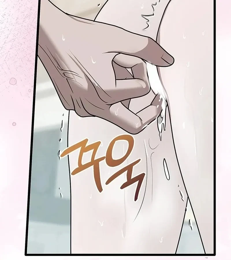 The Extra Can't Escape Chapter 3, page 110