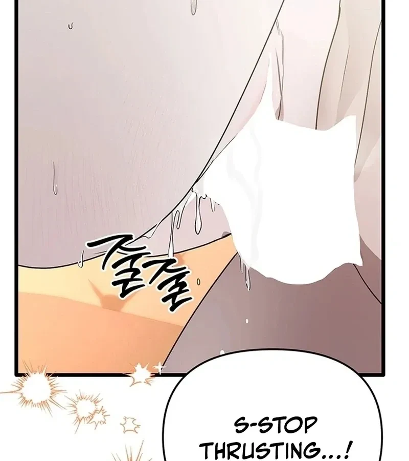 The Extra Can't Escape Chapter 3, page 47