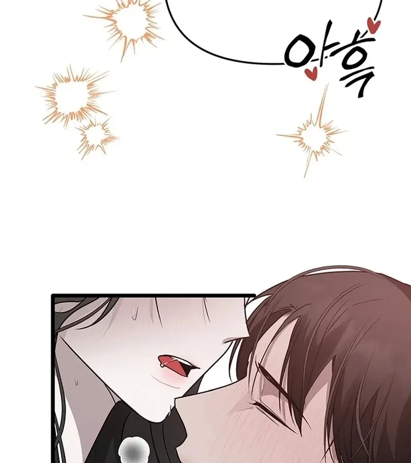 The Extra Can't Escape Chapter 3, page 48