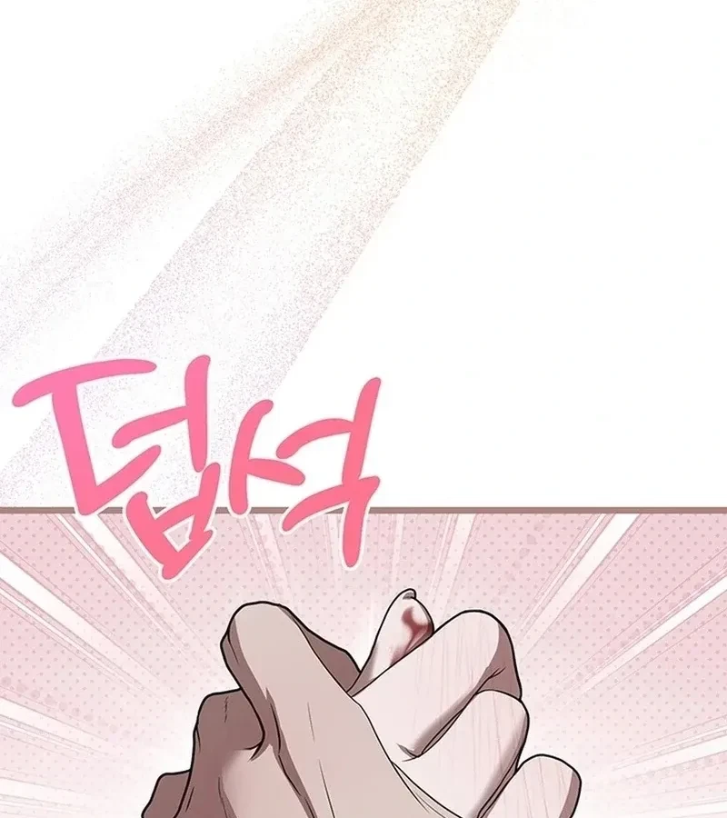 The Extra Can't Escape Chapter 3, page 6