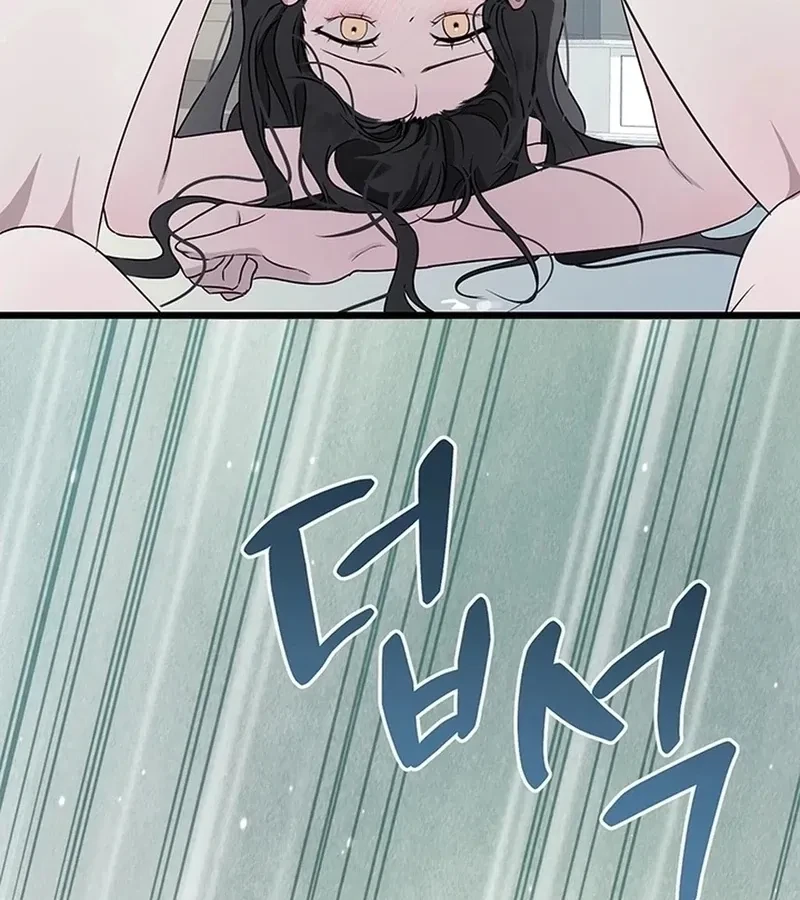 The Extra Can't Escape Chapter 3, page 79