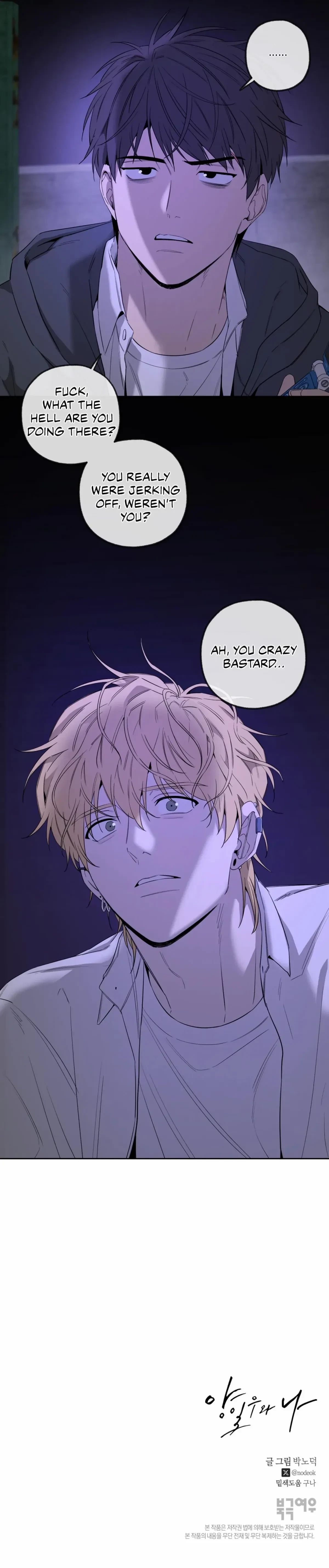 Chapter 11, page 251