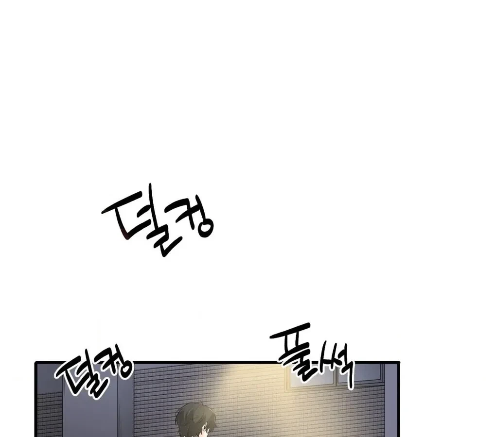 Chapter 3, page 15